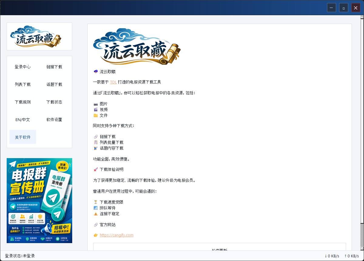 关于软件截图